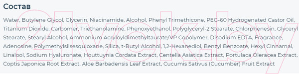 Изображение товара Маска для лица кремовая Dr. Cellio Dr.G50 4 In 1 Bboyan Sleeping Mask Whitening (70мл)