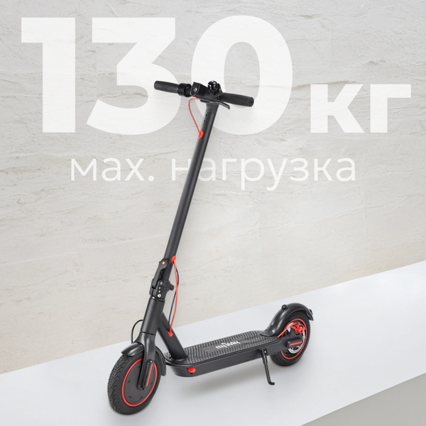 Изображение товара Электросамокат MyWay X1 (черный)