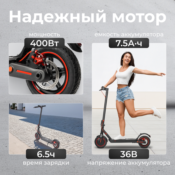 Изображение товара Электросамокат MyWay X1 (черный)