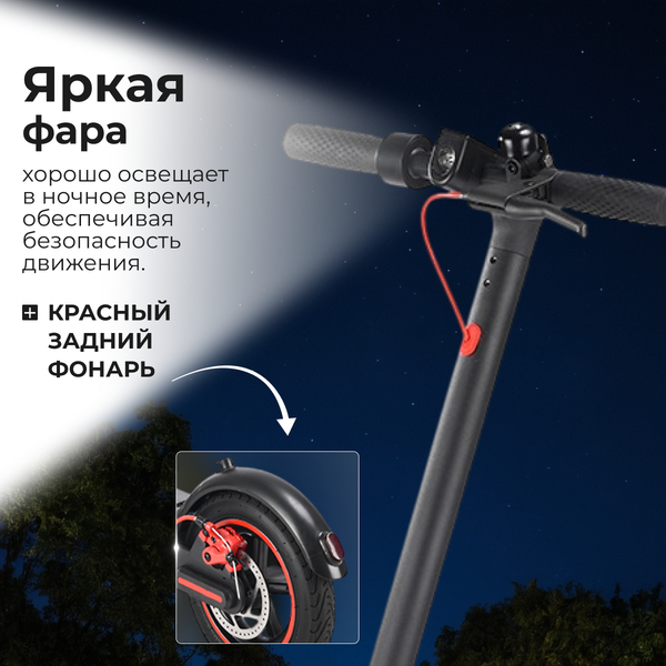 Изображение товара Электросамокат MyWay X1 (черный)