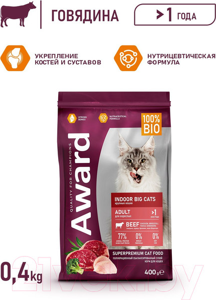 Изображение товара Сухой корм для кошек Award Indoor Big Cats с говядиной и курицей с доб. брокколи / 7173693 (400г)