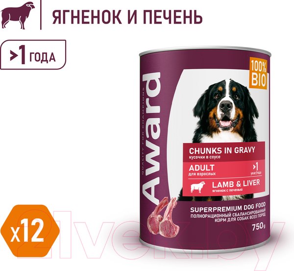 Изображение товара Влажный корм для собак Award Adult Кусочки с ягненком и печенью в соусе / 2540409 (750г)