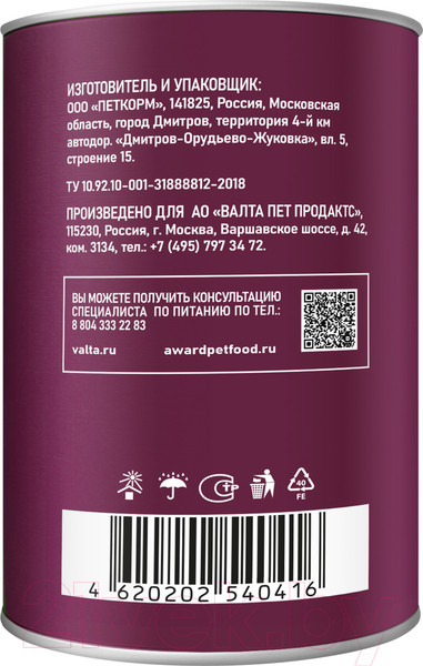 Изображение товара Влажный корм для собак Award Adult Кусочки с говядиной и рубцом в соусе / 2540416 (750г)