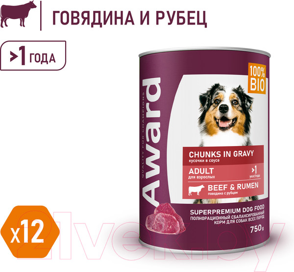Изображение товара Влажный корм для собак Award Adult Кусочки с говядиной и рубцом в соусе / 2540416 (750г)