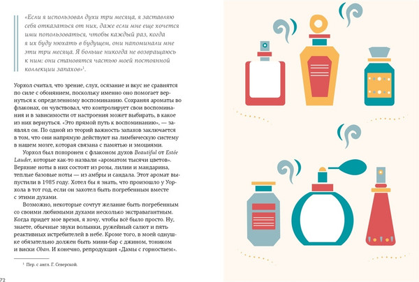 Изображение товара Набор книг КоЛибри Hygge, lykke и искусство воспоминаний, твердая обложка