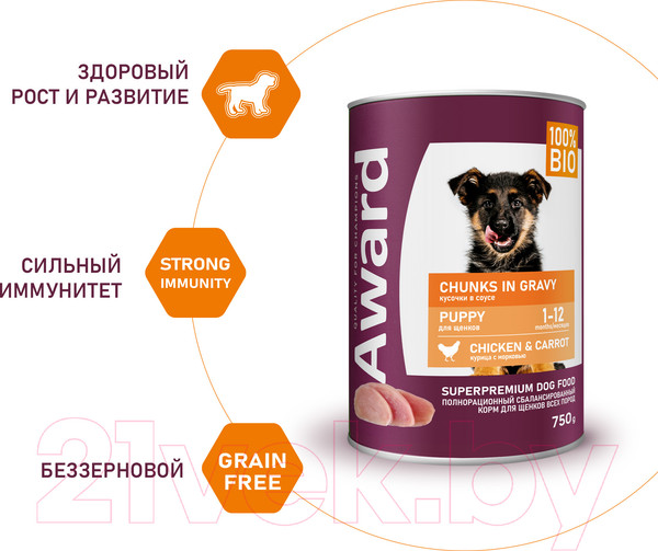 Изображение товара Влажный корм для собак Award Puppy Кусочки с курицей и морковью / 2540393 (750г)