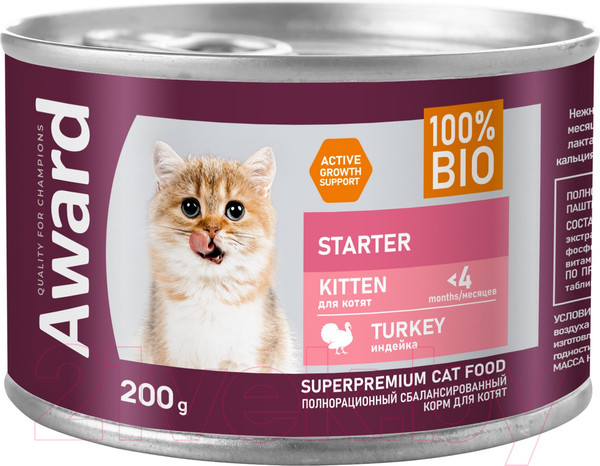 Изображение товара Влажный корм для кошек Award Kitten Паштет из индейки / 2540430 (200г)