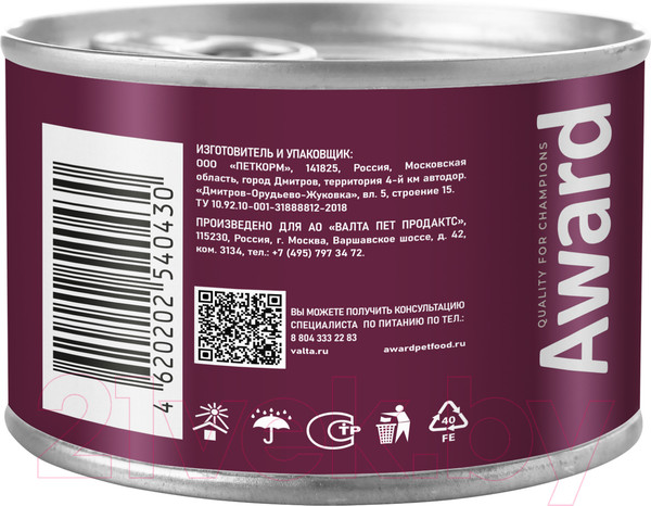 Изображение товара Влажный корм для кошек Award Kitten Паштет из индейки / 2540430 (200г)