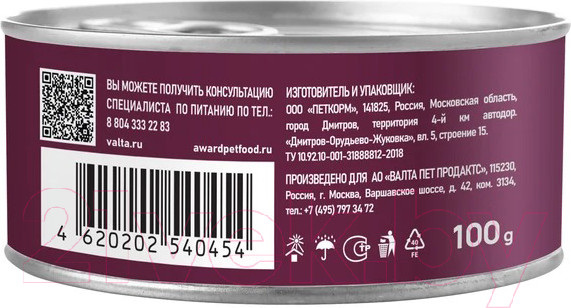 Изображение товара Влажный корм для кошек Award Паштет из индейки с овощами / 2540454 (100г)