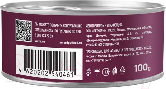 Изображение товара Влажный корм для кошек Award Паштет из утки с клюквой / 2540461 (100г)