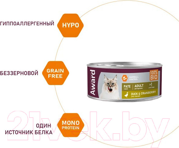Изображение товара Влажный корм для кошек Award Паштет из утки с клюквой / 2540461 (100г)