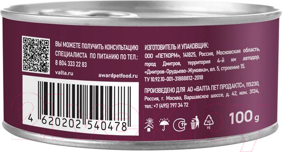 Изображение товара Влажный корм для кошек Award Паштет из говядины со шпинатом / 2540478 (100г)