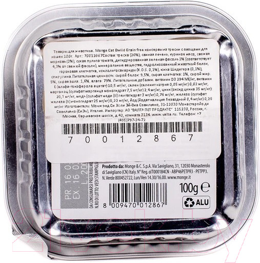 Изображение товара Влажный корм для кошек Monge BWild Grain Free из трески с овощами, ламистер (100г)