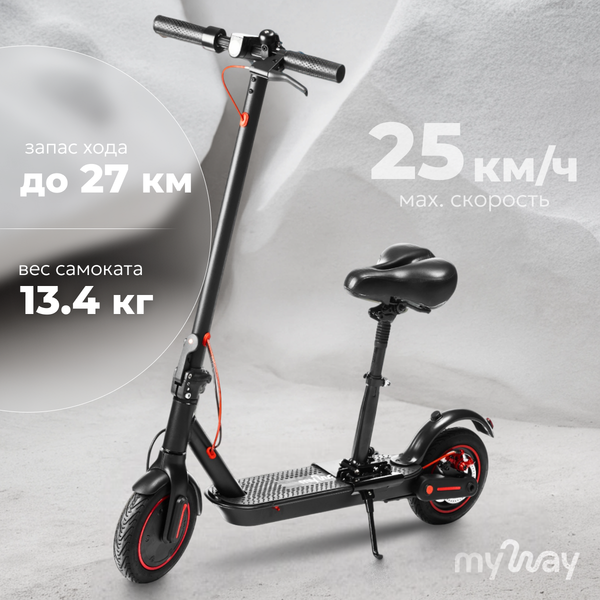 Изображение товара Электросамокат MyWay X2 (черный)