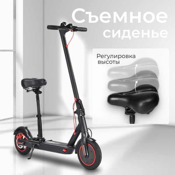 Изображение товара Электросамокат MyWay X2 (черный)