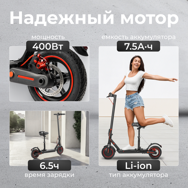 Изображение товара Электросамокат MyWay X2 (черный)