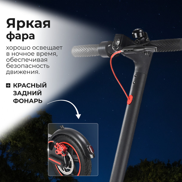 Изображение товара Электросамокат MyWay X2 (черный)