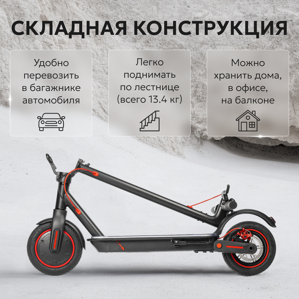 Изображение товара Электросамокат MyWay X3 LED (черный)