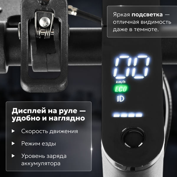 Изображение товара Электросамокат MyWay X3 LED (черный)