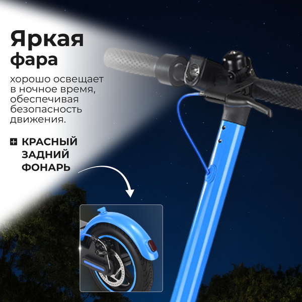 Изображение товара Электросамокат MyWay X4 (синий)