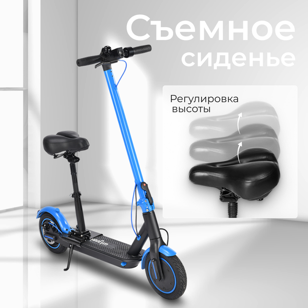 Изображение товара Электросамокат MyWay X4 (синий)