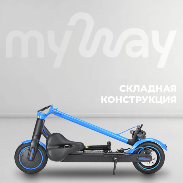 Изображение товара Электросамокат MyWay X4 (синий)