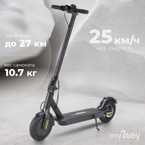 Изображение товара Электросамокат MyWay X5 (графитовый)