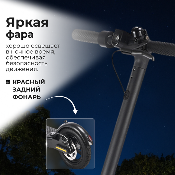 Изображение товара Электросамокат MyWay X5 (графитовый)