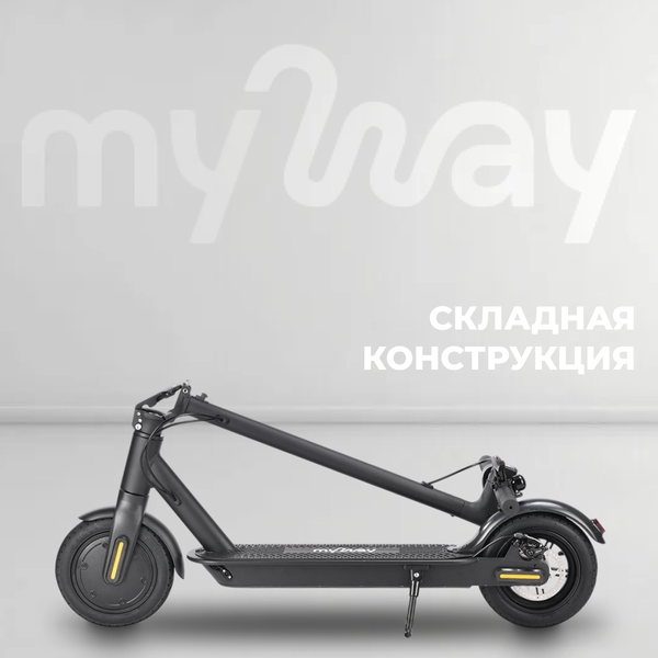 Изображение товара Электросамокат MyWay X5 (графитовый)