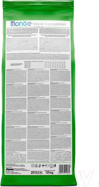 Изображение товара Сухой корм для собак Monge Speciality Line Monoprotein с кроликом, рисом и картофелем (12кг)