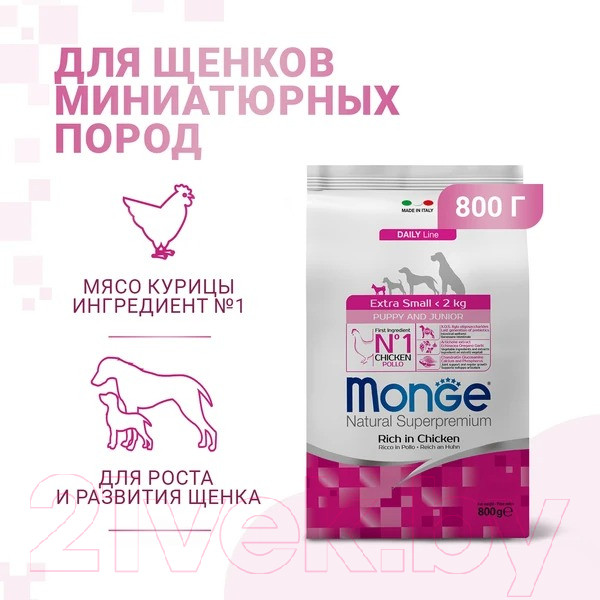 Изображение товара Сухой корм для собак Monge Daily Line Extra Small с курицей (800г)