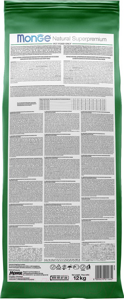 Изображение товара Сухой корм для собак Monge Daily Line Maxi с курицей (12кг)