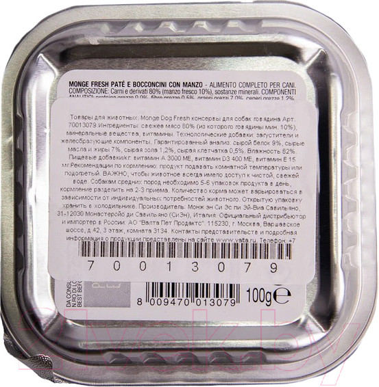 Изображение товара Влажный корм для собак Monge Fresh с говядиной, ламистер (100г)