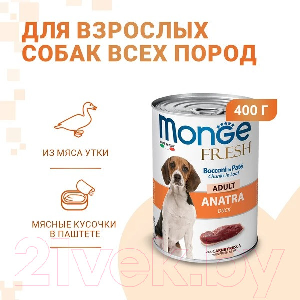 Изображение товара Влажный корм для собак Monge Fresh Chunks in Loaf мясной рулет с уткой (400г)