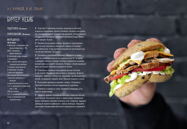 Изображение товара Набор книг КоЛибри Магия вкуса, твердая обложка