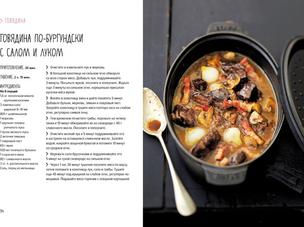 Изображение товара Набор книг КоЛибри Мечта гурмана / 9785389241756 (Друэ В., Вьель П.-Л.)