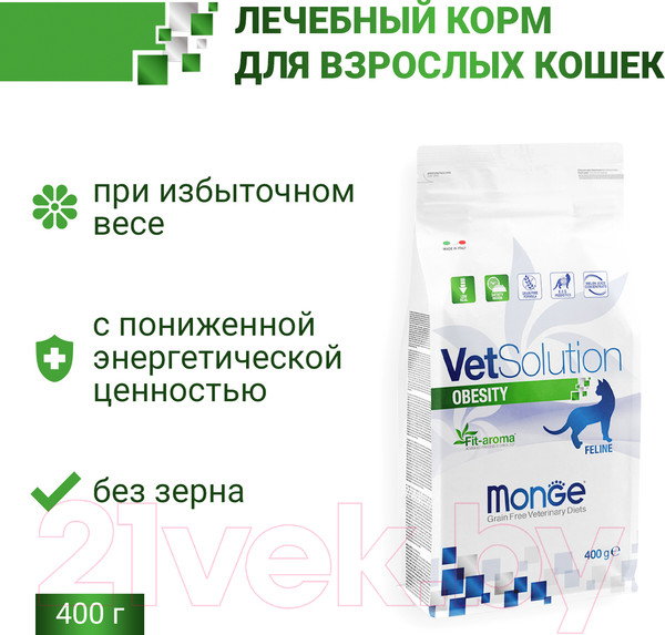 Изображение товара Сухой ветеринарный корм для кошек Monge Vet Solution Obesity (400г)