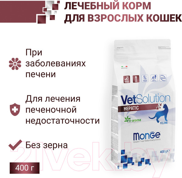 Изображение товара Сухой корм для кошек Monge Vet Solution Hepatic (400г)