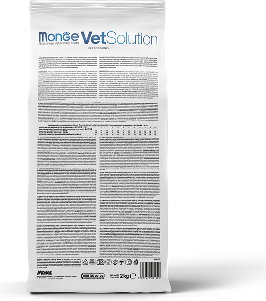 Изображение товара Сухой ветеринарный корм для собак Monge Vet Solution Gastrointestinal При заболеваниях жкт для щенков (5кг)