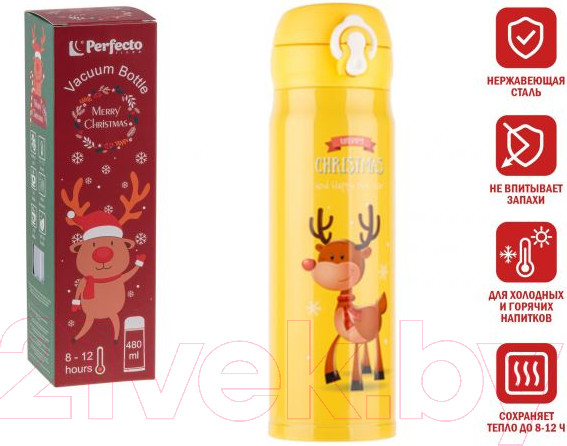 Изображение товара Термос для напитков Perfecto Linea 27-225483