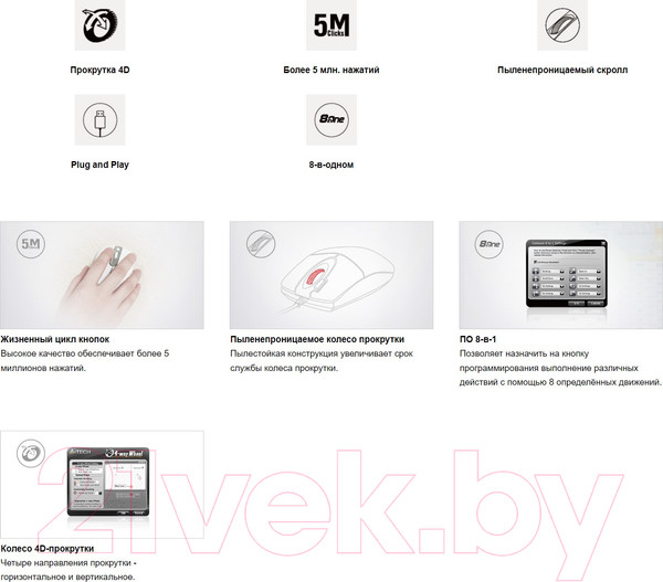 Изображение товара Мышь A4Tech OP-720S (черный)