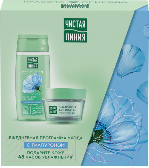 Изображение товара Набор косметики для лица Чистая Линия Ежедневный уход 2023 Лосьон-тоник 100мл+Крем 46мл