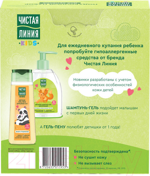Изображение товара Набор косметики детской Чистая Линия Для купания Шампунь-гель 520мл + Гель-пена 250мл