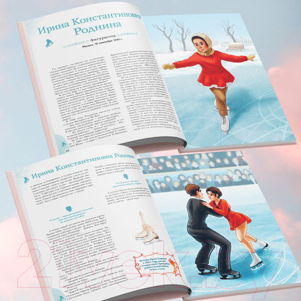 Изображение товара Книга Эксмо Девочки, прославившие Россию / 9785041679460