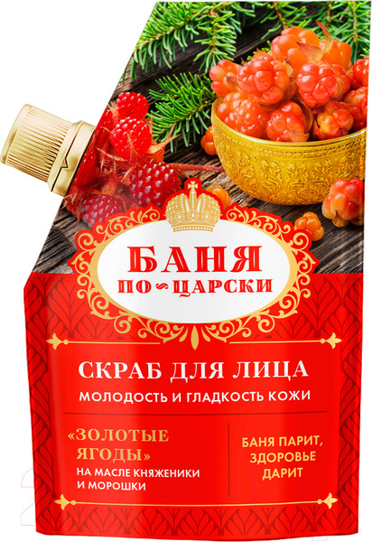 Изображение товара Скраб для лица Fito Косметик Баня по-царски Золотые ягоды Молодость и гладкость кожи (50г, дойпак)