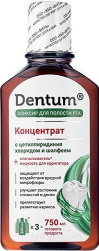 Изображение товара Ополаскиватель для полости рта Dentum Концентрат с цетилпиридиния хлоридом и шалфеем (250мл)