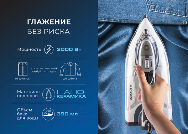 Изображение товара Утюг Endever Delta-228 (темно-синий/белый)