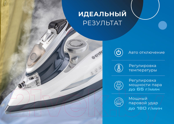 Изображение товара Утюг Endever Delta-228 (темно-синий/белый)