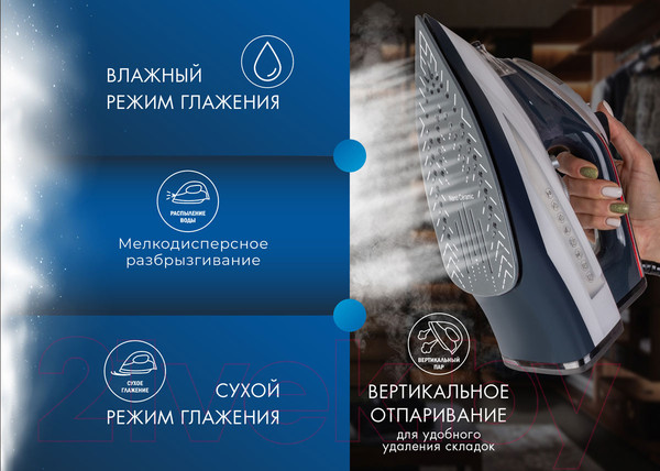 Изображение товара Утюг Endever Delta-228 (темно-синий/белый)
