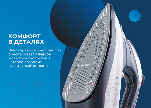 Изображение товара Утюг Endever Delta-228 (темно-синий/белый)